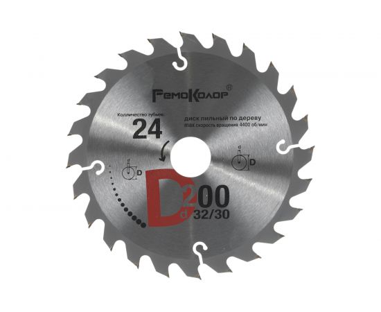 Диск пильный по дереву (200x32/30 мм; 24T) РемоКолор 74-1-200 