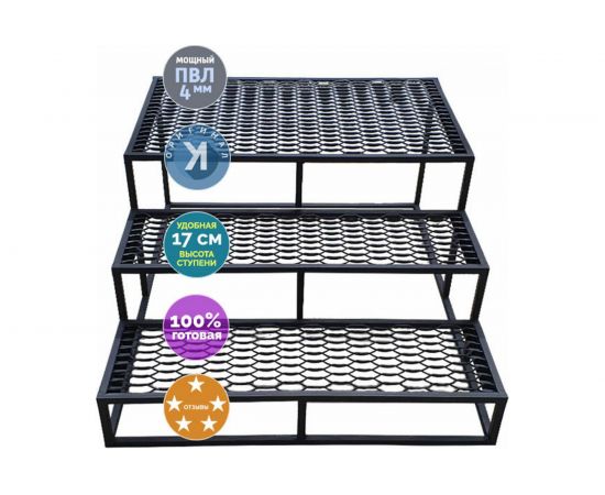 Крыльцо Уличные лестницы Сота 3 ступени с площадкой 600 мм SOTA-3-60 – изображение 2