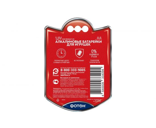 Элемент питания ФОТОН LR6 ВP4, Disney Тачки + наклейка 22852 – изображение 2