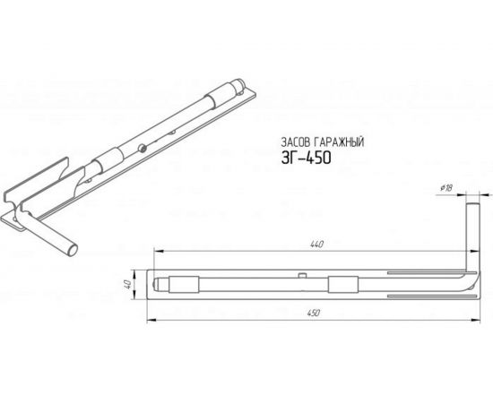 Гаражный засов Шепард ЗГ-450 серый Д1134 – изображение 2