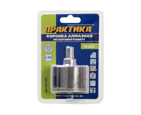 Коронка алмазная по керамограниту/керамике Профи (55х70 мм) ПРАКТИКА 917-682 – изображение 2