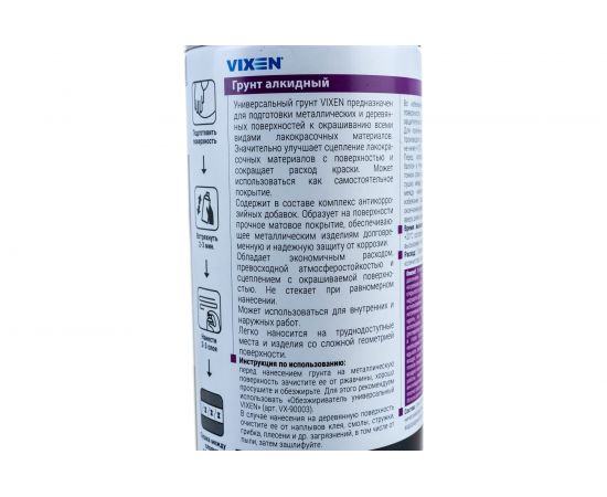 Универсальный алкидный грунт ASTROhim VIXEN серый, аэрозоль, 520 мл VX-21002 – изображение 2