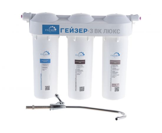 Трехступенчатый фильтр для мягкой воды Гейзер 3 ВК люкс 19048 – изображение 2