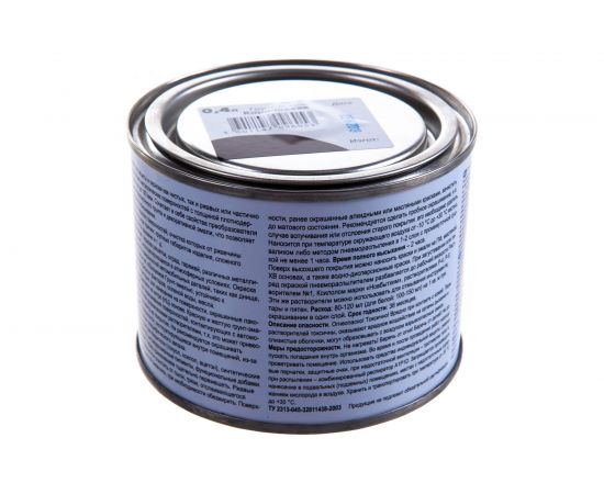 Грунт-эмаль по ржавчине 3в1 НОВБЫТХИМ коричневая, 0.4 л 2340 – изображение 2