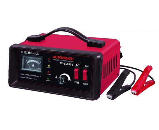 Зарядное устройство для АКБ /автомат, 0-15А,до 180 Ач,12/24В,стрелочная индикация/ AUTOVIRAZH AV-161006 – изображение 2