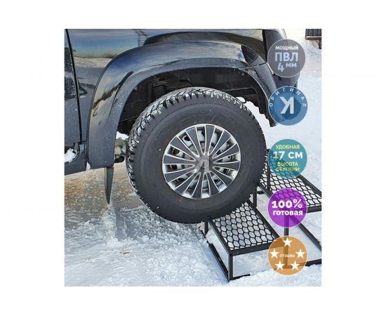 Лестница Уличные лестницы Сота 2 ступени SOTA-2 – изображение 3