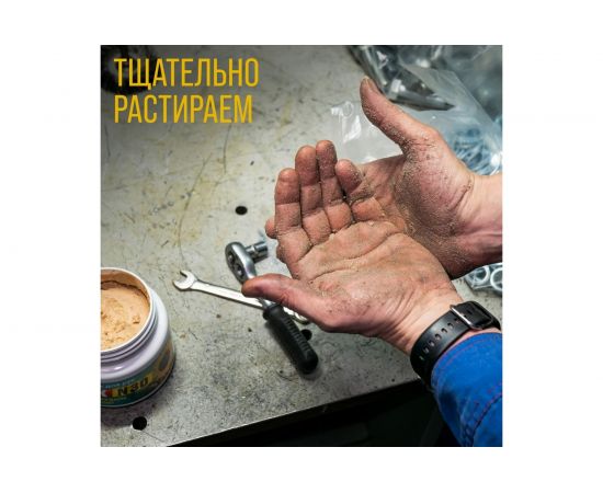 Средство для очистки рук ВМПАВТО Чистик № 30, ведро, 10 л 6813 – изображение 4