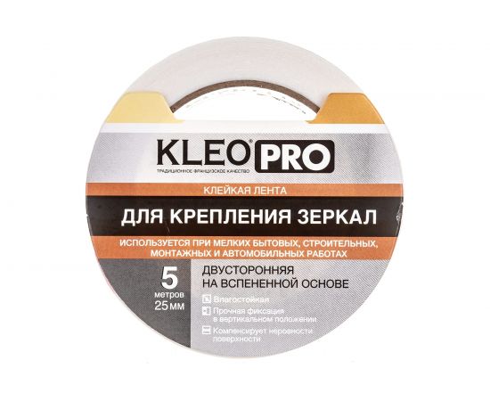 Клейкая монтажная двустороняя лента для крепления зеркал KLEO 25мм х 5м PRO К2-СЛ-7551 – изображение 4