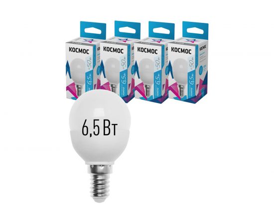 Светодиодная лампа LED GL45 6.5Вт 220В E14 4500К КОСМОС Экономик LkecLED6.5wGL45E1445 417244 – изображение 4