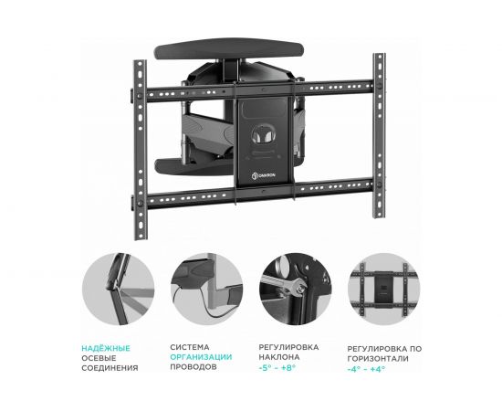 Кронштейн ONKRON M6L BLACK 2000042050 – изображение 4