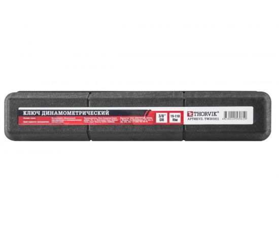 Динамометрический ключ THORVIK TW381911 3/8 DR, 19-110Нм 52364 – изображение 4