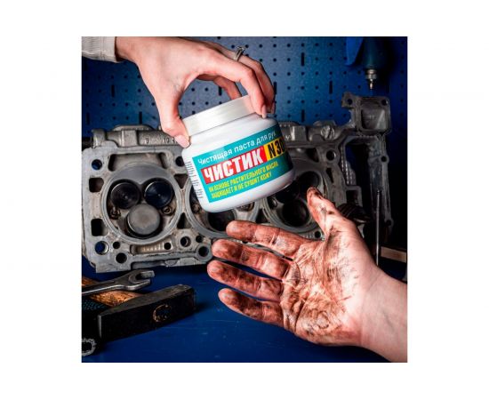 Средство для очистки рук ВМПАВТО Чистик № 30, ведро, 10 л 6813 – изображение 7