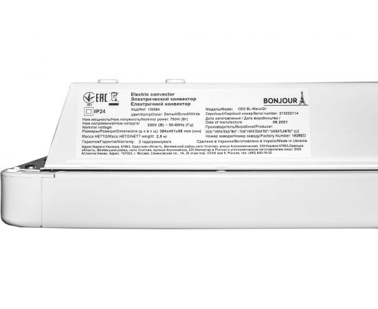 Электрический конвектор Atlantic Bonjour Turbo Heat 10 100064 – изображение 7