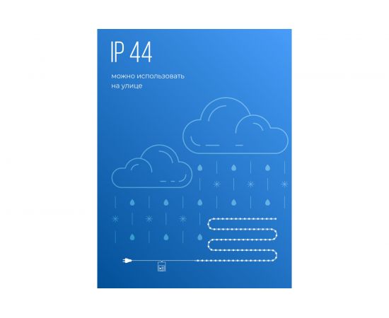 Светодиодная гирлянда КОСМОС Золотые нити, медный провод, IP44, 10 метров KOCNL-EL151 – изображение 9