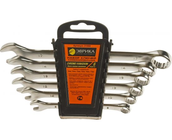 Набор ключей комбинированных 8-17мм сатинированных холдер 6 предметов ЭВРИКА ER-31060 