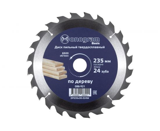 Диск пильный твердосплавный Basis (235х30 мм; 24 зуба) MONOGRAM 086-921 