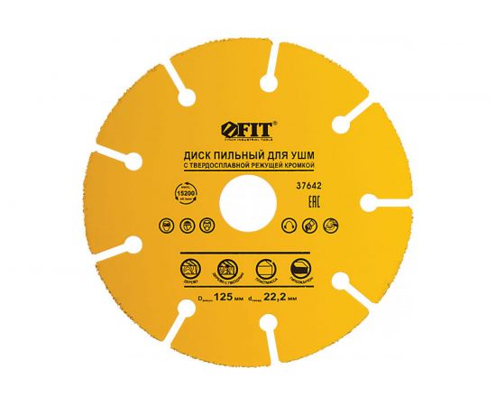 Диск пильный по дереву (125х22.2 мм) FIT 37642 