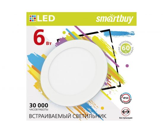Встраиваемый светильник Smartbuy LED DL 6w, 4000K, IP20 SBL-DL-6-4K – изображение 2