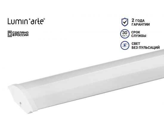 Светодиодный светильник Luminarte ДПО15-36-001-4К – изображение 2