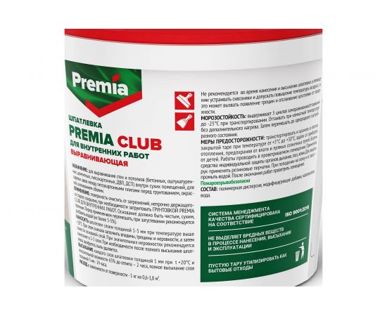 Шпатлевка выравнивающая CLUB для внутренних работ 17 кг PREMIA О03933 – изображение 2