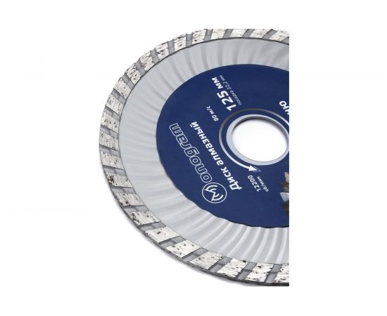 Диск алмазный турбированный Basis (125х22x7 мм) MONOGRAM 086-235 – изображение 2