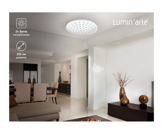 Светодиодный светильник Luminarte 4000 К C13LLS24W – изображение 3