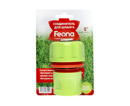 Соединитель пластмассовый с автостопом 003-2008 1" для шлангов FEONA 219337 – изображение 3