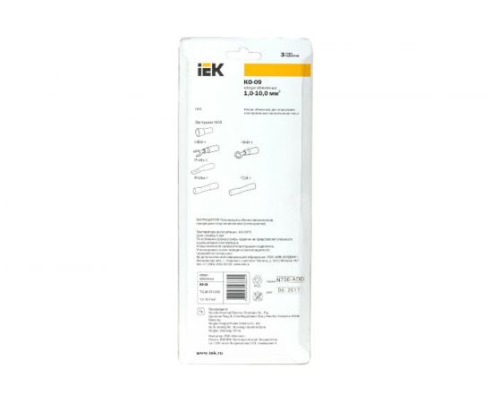 Обжимные клещи IEK КО-09 1,0-10мм2 TKL30-D15-006 – изображение 3