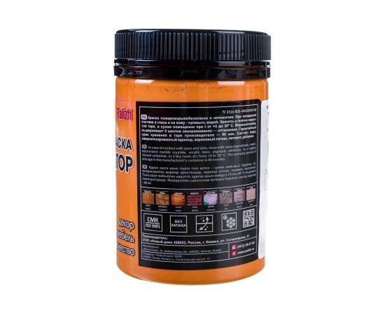 Акриловая краска-колер Palizh №125 бежевая, 0.36 кг 11597106 – изображение 3