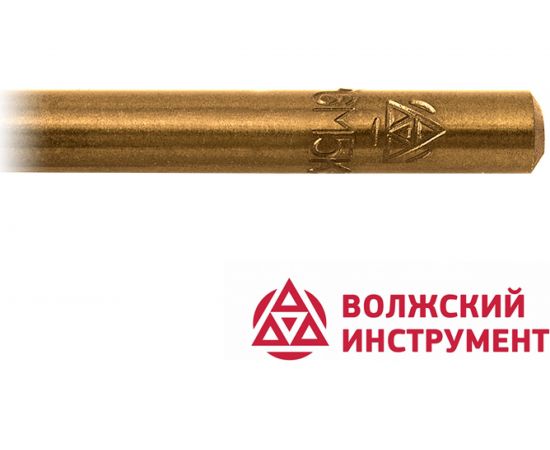 Сверло ц/х средняя серия (4.5 мм; Р6М5К5; КОБАЛЬТ, кл.А) Волжский Инструмент 152313 – изображение 4