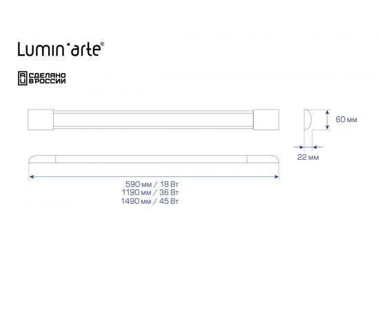 Светодиодный светильник Luminarte ДПО15-36-001-4К – изображение 4