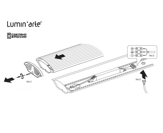 Светодиодный светильник Luminarte ДПО15-36-001-4К – изображение 5