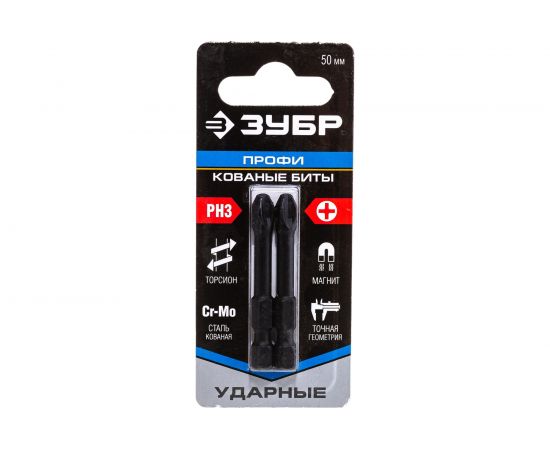 Биты ПРОФИ PH3 (2 шт; 50 мм; 1/4"") Зубр 26021-3-50-S2 – изображение 5