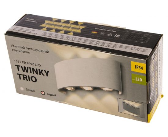 Садово-парковый светодиодный светильник Elektrostandard 1551 TECHNO LED TWINKY TRIO серый a038417 – изображение 5