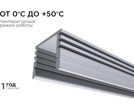 Прямой глубокий профиль APEYRON алюминиевый для светодиодной ленты, 1м. 08-09-01 – изображение 9