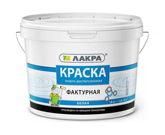 Фактурная краска Лакра белая, 18 кг 90001703281 