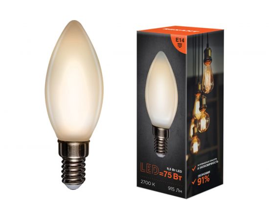 Филаментная лампа REXANT Свеча CN35 9.5 Вт 2700K E14 матовая колба 604-095 