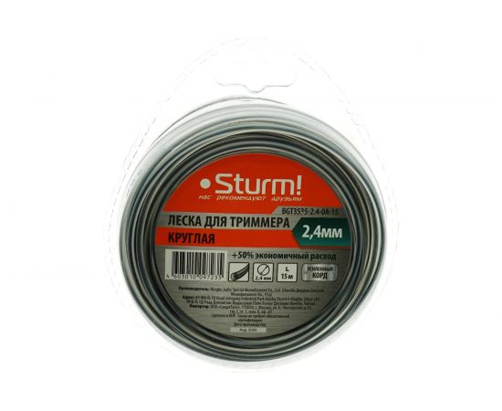 Леска для триммера (15 м; 2.4 мм; круг) Sturm BGT3535-2.4-0A-15 