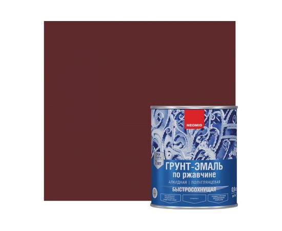 ��ыстросохнущая грунт-эмаль 3в1 NEOMID (коричневый RAL 8017; 0,9 кг) Н-FdCoat-0,9/кор 