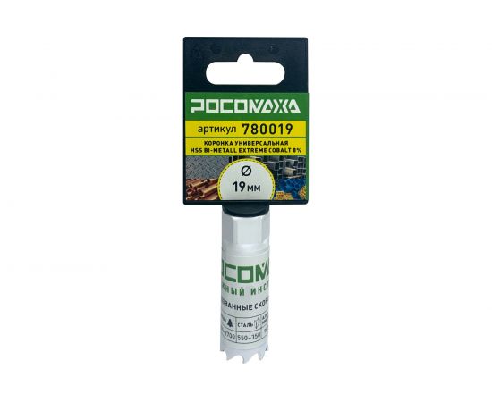 Коронка HSS Bi-Metall Extreme Cobalt 19 мм Росомаха 780019 