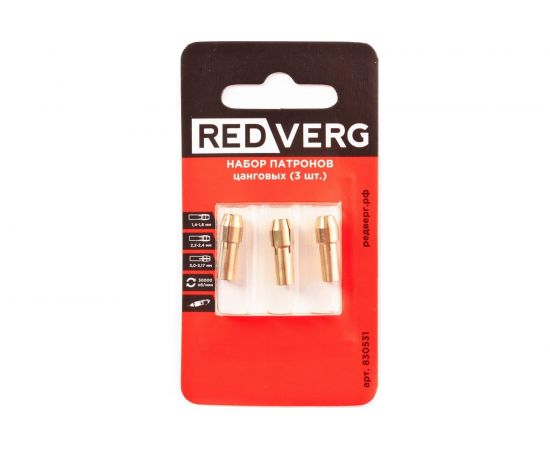 Набор патронов цанговых 3 шт 830531 REDVERG 6633254 
