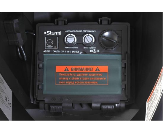 Маска сварщика Sturm AW91A5WH – изображение 2