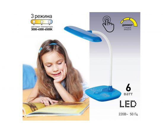 Настольный светильник ЭРА NLED-432-6W-BU синий Б0028464 – изображение 2