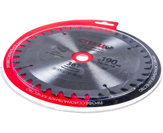 Диск пильный (190х30/20/16 мм; 36 зубьев) по ламинату СПЕЦ-0520603 – изображение 3