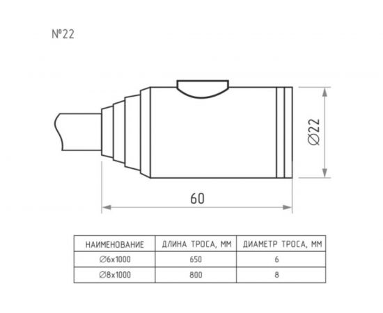 Велосипедный замок НОРА-М №22 ф8х1000 мм 13908 – изображение 3