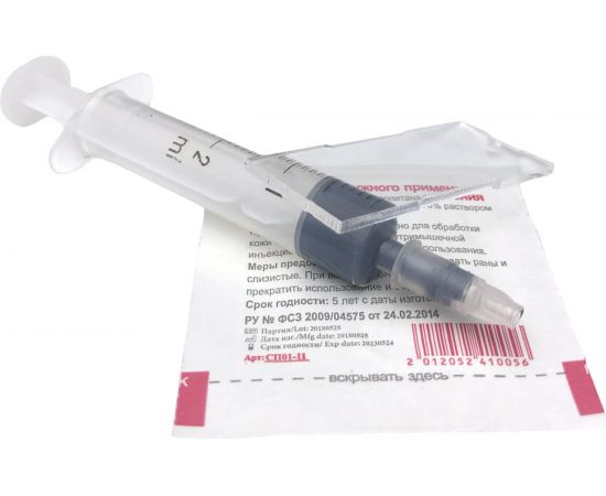 Графеновая термопаста 1.5 г Frost Graphene One Off Series STEEL STP4(1,5) – изображение 3