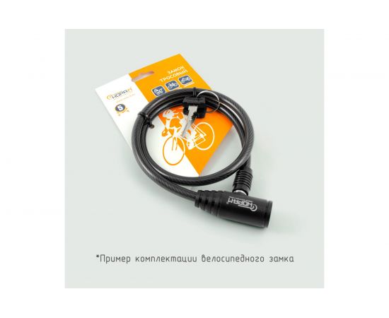 Велосипедный замок НОРА-М №22 ф8х1000 мм 13908 – изображение 4