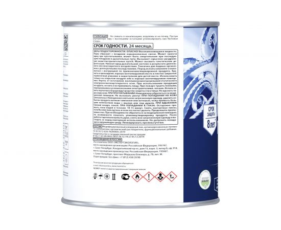 ��ыстросохнущая грунт-эмаль 3в1 NEOMID (коричневый RAL 8017; 0,9 кг) Н-FdCoat-0,9/кор – изображение 4