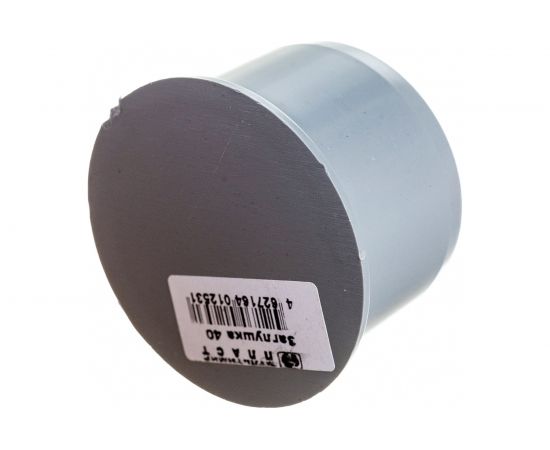 Заглушка ООО МультиМирПласт ПП 40 серая ЗГЛ ВК 40 – изображение 4