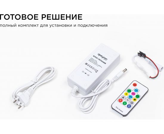 Комплект адресной ленты Apeyron 24В, 14,4Вт/м, smd5050, 60д/м, IP20, подложка 10мм (белая), 10м, RGB 10-99 – изображение 5
